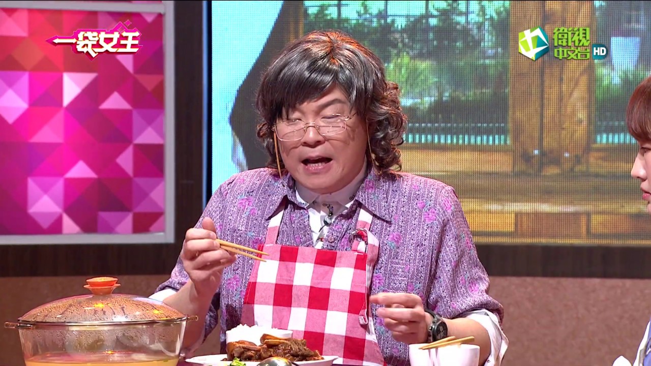 一袋女王 官方正版 20200303        為什麼爸媽待老公如親生…     待我卻如畜牲?!