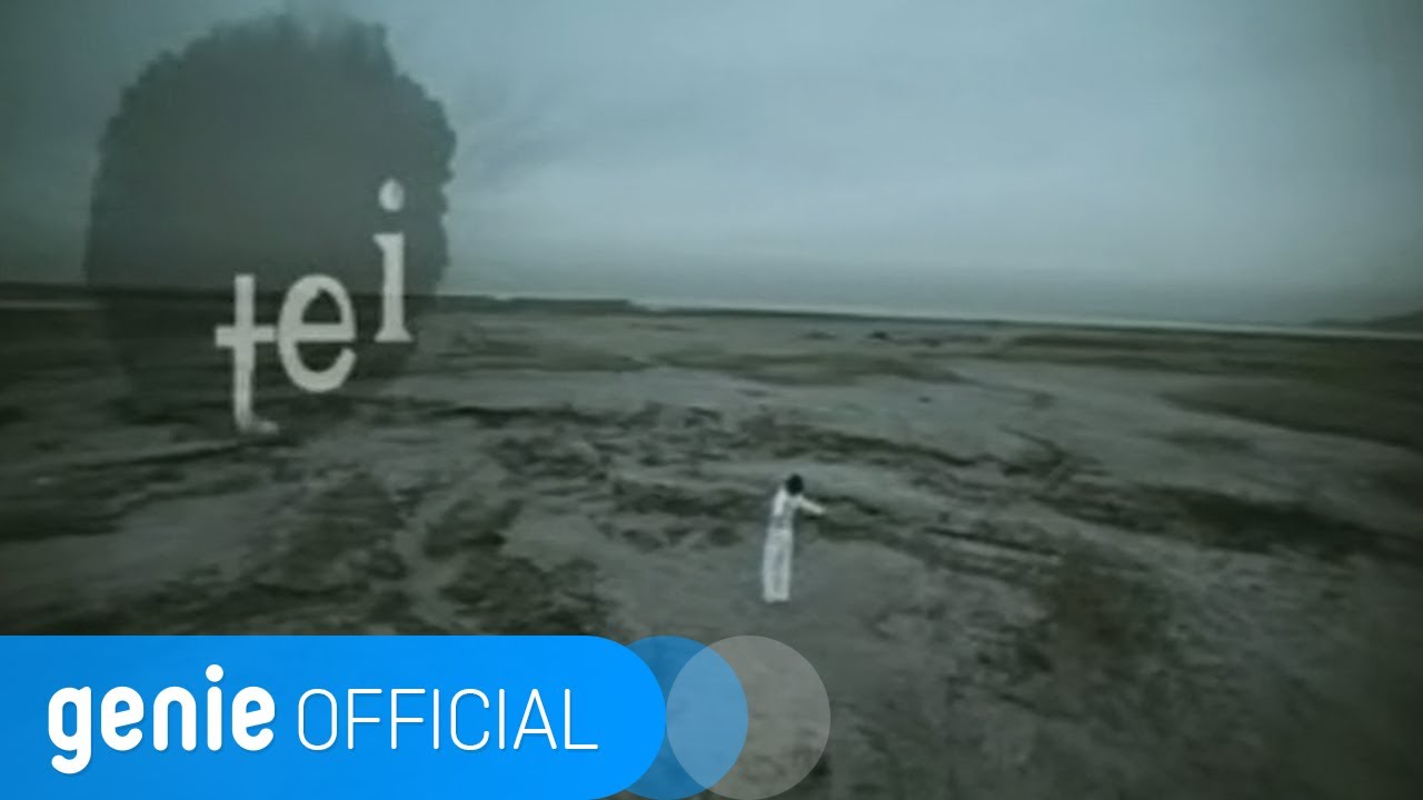 테이 (Tei) - 사랑은...향기를 남기고 Official M/V