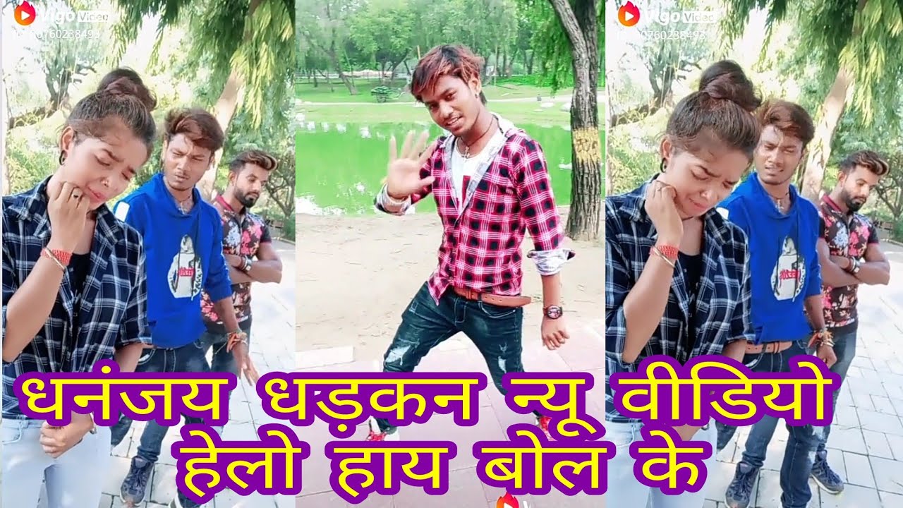 dhananjay dhadkan bhojpuri song vigo video  हेलो हाय बोल के new video !! part 25 || 2019