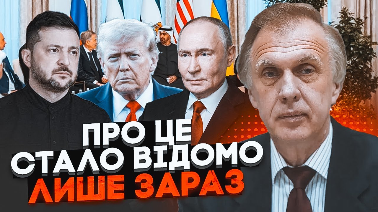 🔥 ОГРЫЗКО: Гарантии США – это КАТАСТРОФА! Трамп и пути готовят заговор против Украины! Зеленского...