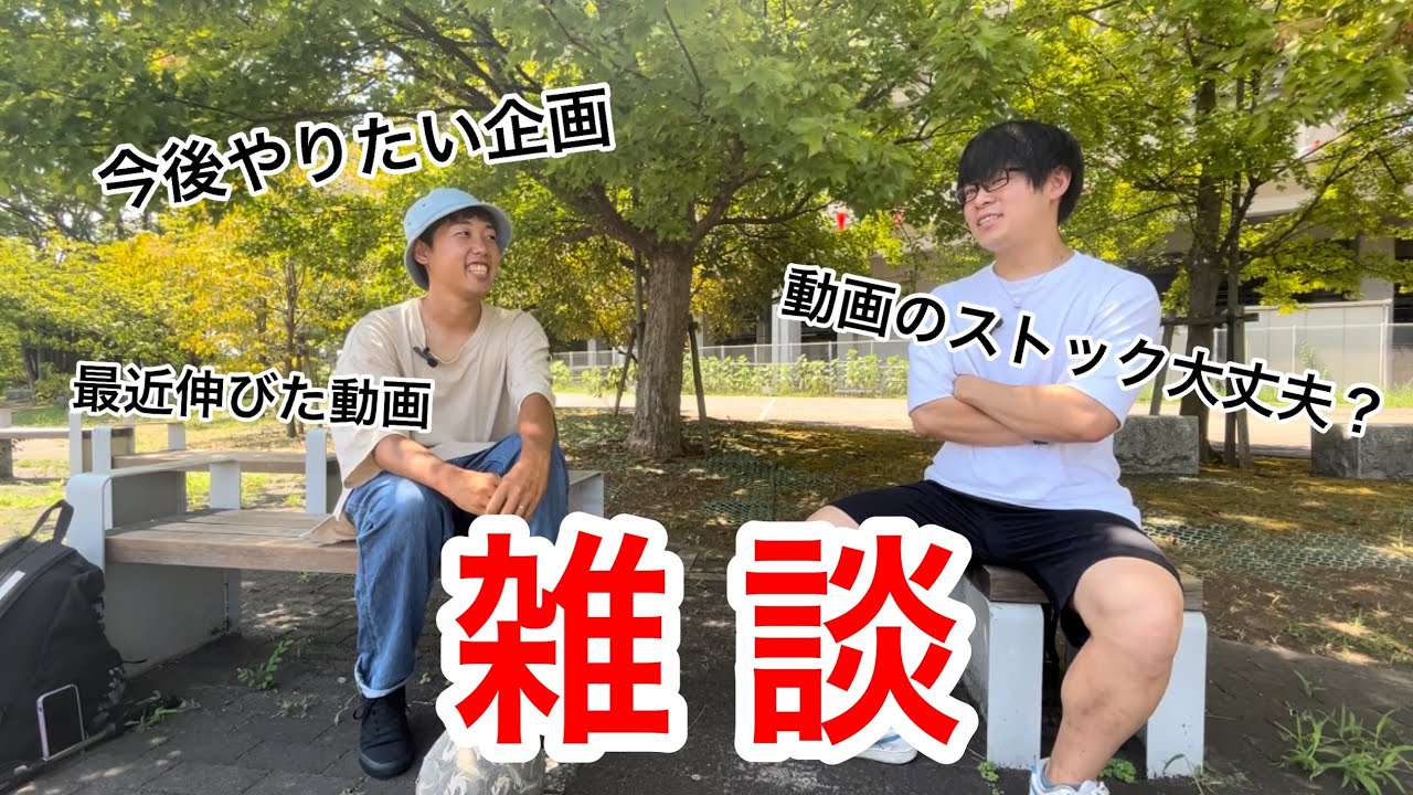【雑談】#30 今後やりたい企画など
