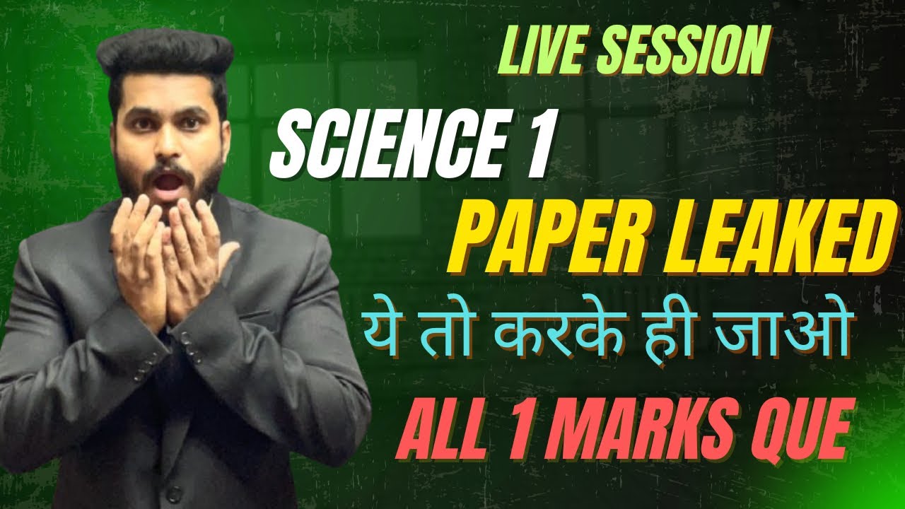 Science 1 Paper Leaked 1 marks Que