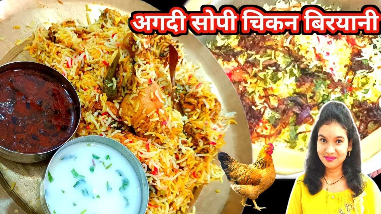 चिकन बिरयानी रेसीपी | Chicken Biryani Recipe | Easy Biriyani Recipe |@shubhjitulifestyle3410