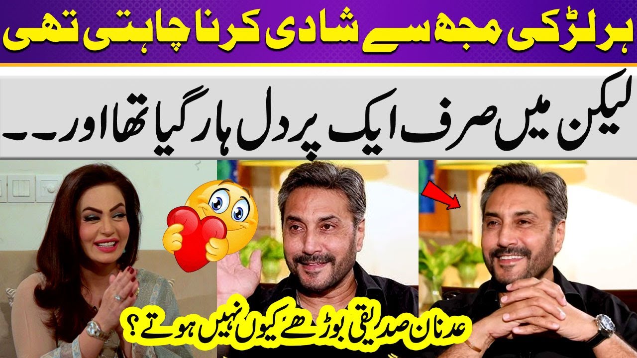 Har Ladki Mujh Se Shaadi Karna Chahti Thi..|Adnan Siddiqui Reveals His Love & Marriage in Live Show