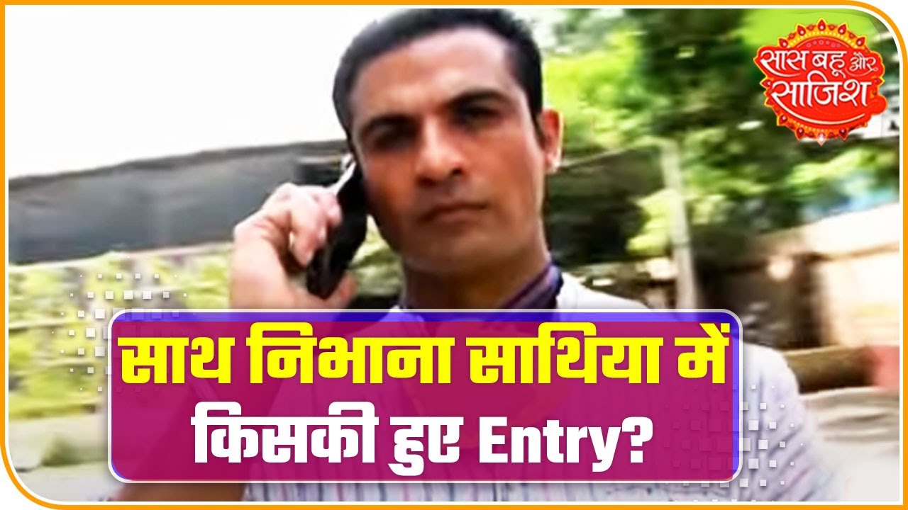 Mohammad Nazim aka Ahem is BACK! | Saas Bahu Aur Saazish