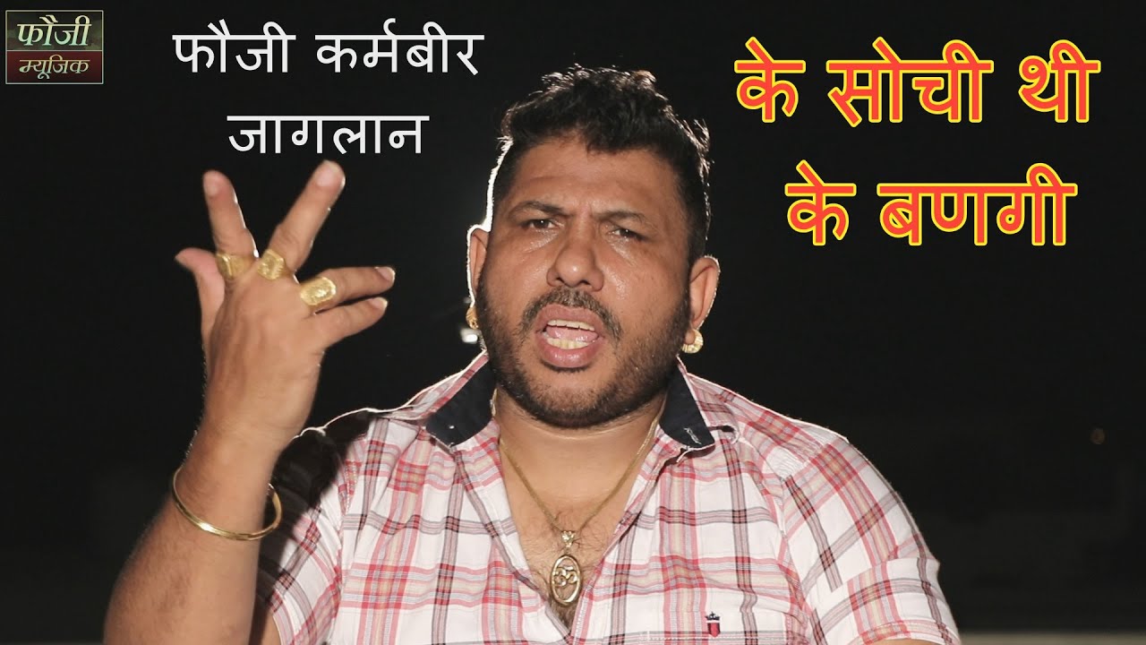 (बखत के बोल) रंग रूप की बोली हो सै मण्डी और बाजारां मै, सुन्दर चेहरे बिकते देखे चाँदी की झनकारा मै