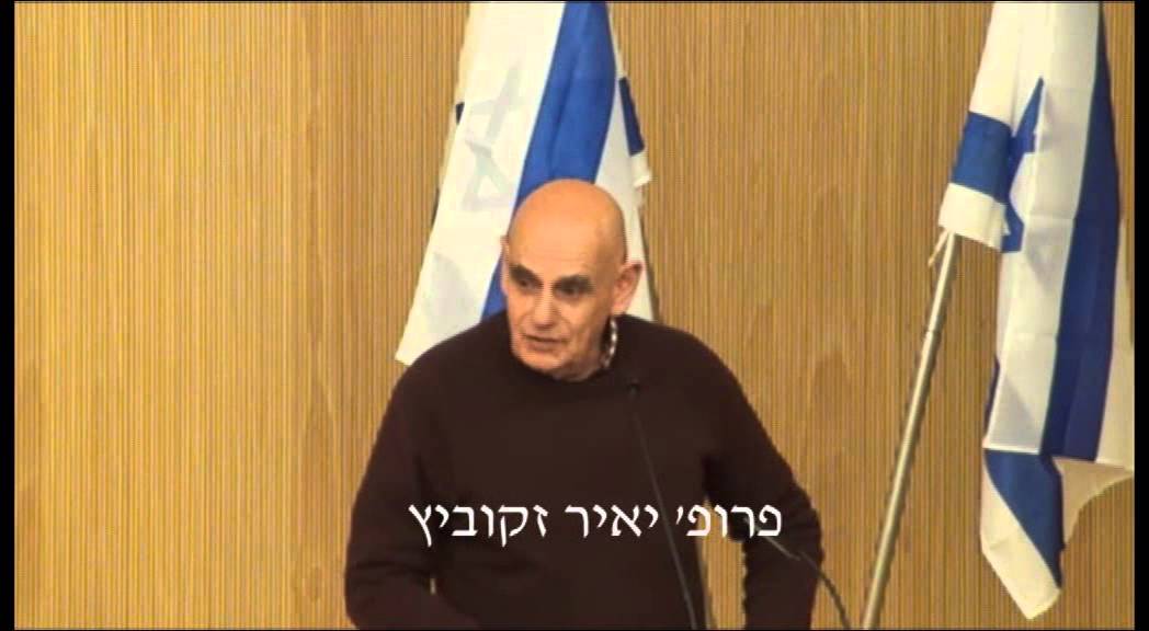 'ופלישתים לקחו את ארון האלוהים' - פרופ' יאיר זקוביץ'