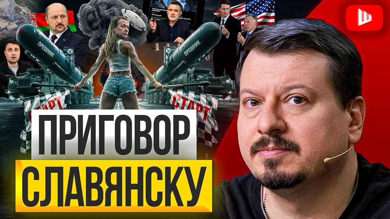 💣 ПОЛ-УКРАИНЫ ЖДЁТ ПОРАЖЕНИЯ РЕЖИМА ЗЕЛЕНСКОГО! Павлив: людей нет, фронт трещит, зима добьёт страну