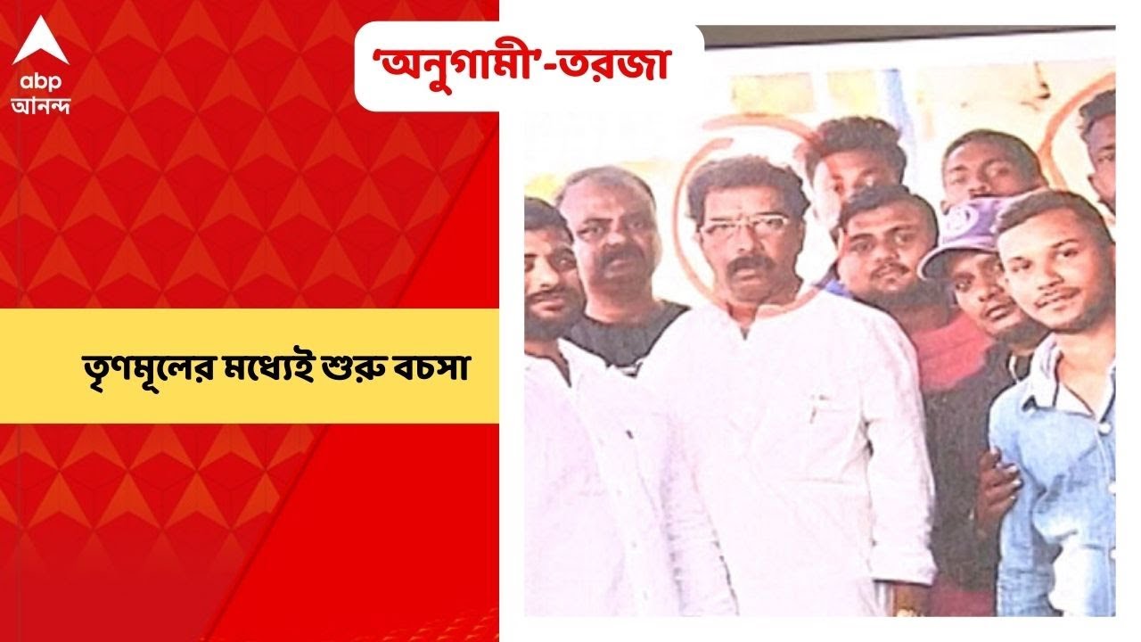 Kasba: কসবাকাণ্ডে ধৃত ৫ জন কার অনুগামী, তা নিয়েই শুরু তরজা | Bangla News