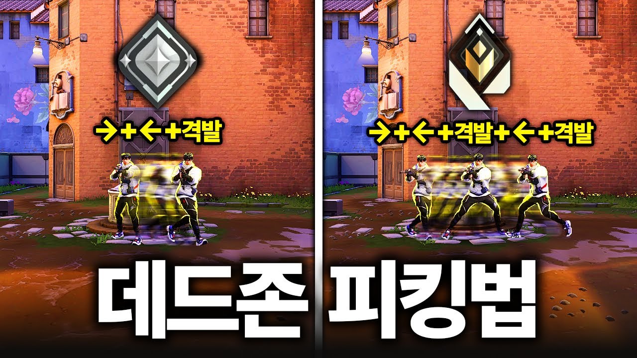 이거 마스터 안 하면 절대로 발전 못한다