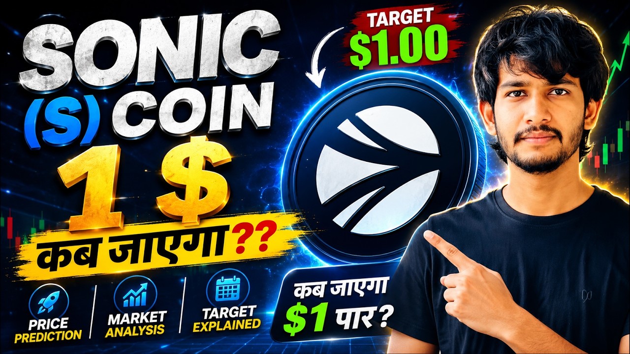 Sonic #S Coin | Sonic #S Coin Price Prediction | Sonic #S News Today | Sonic #S Crypto | GemBoyCr...