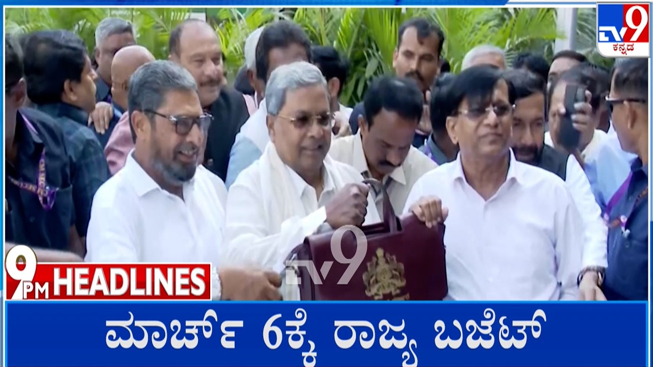TV9 Kannada Headlines At 9PM (12-02-2026)