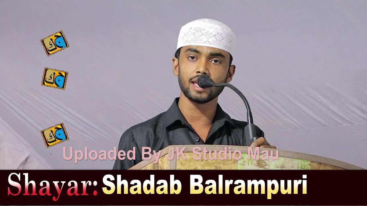 Shadab Balrampuri Azimushan Ijlas e Aam Bhaluhiyah Deena Nagar Gulriha Hisampur Balrampur U.P 2021
