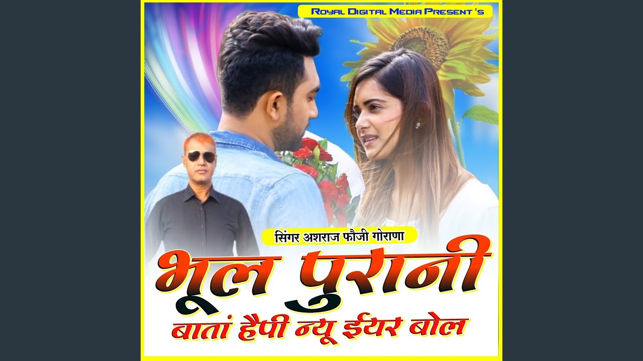 Bhul Purani Bata Happy New Year Bol