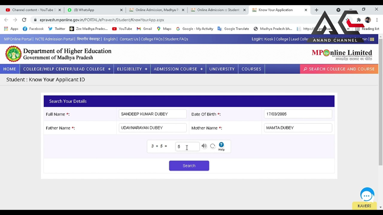 E-Pravesh: How to Recover Forget Application ID And Password | UG PG Application ID & Password Setup