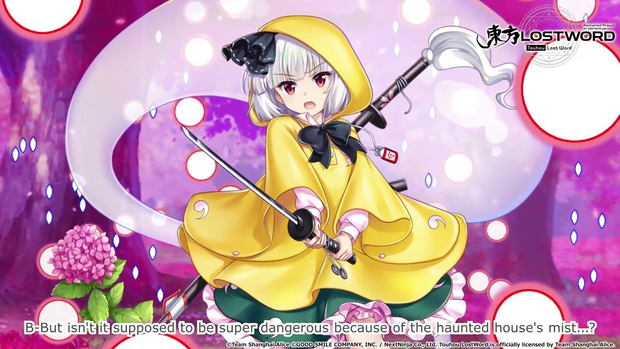 Touhou LostWord - Youmu Konpaku (Scarlet)