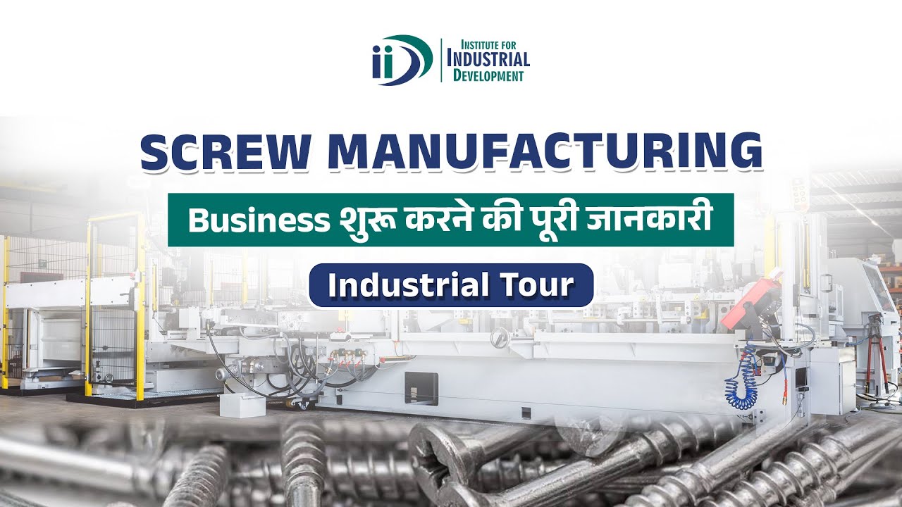 Start Screw Manufacturing Business || Screw Manufacturing Machine
