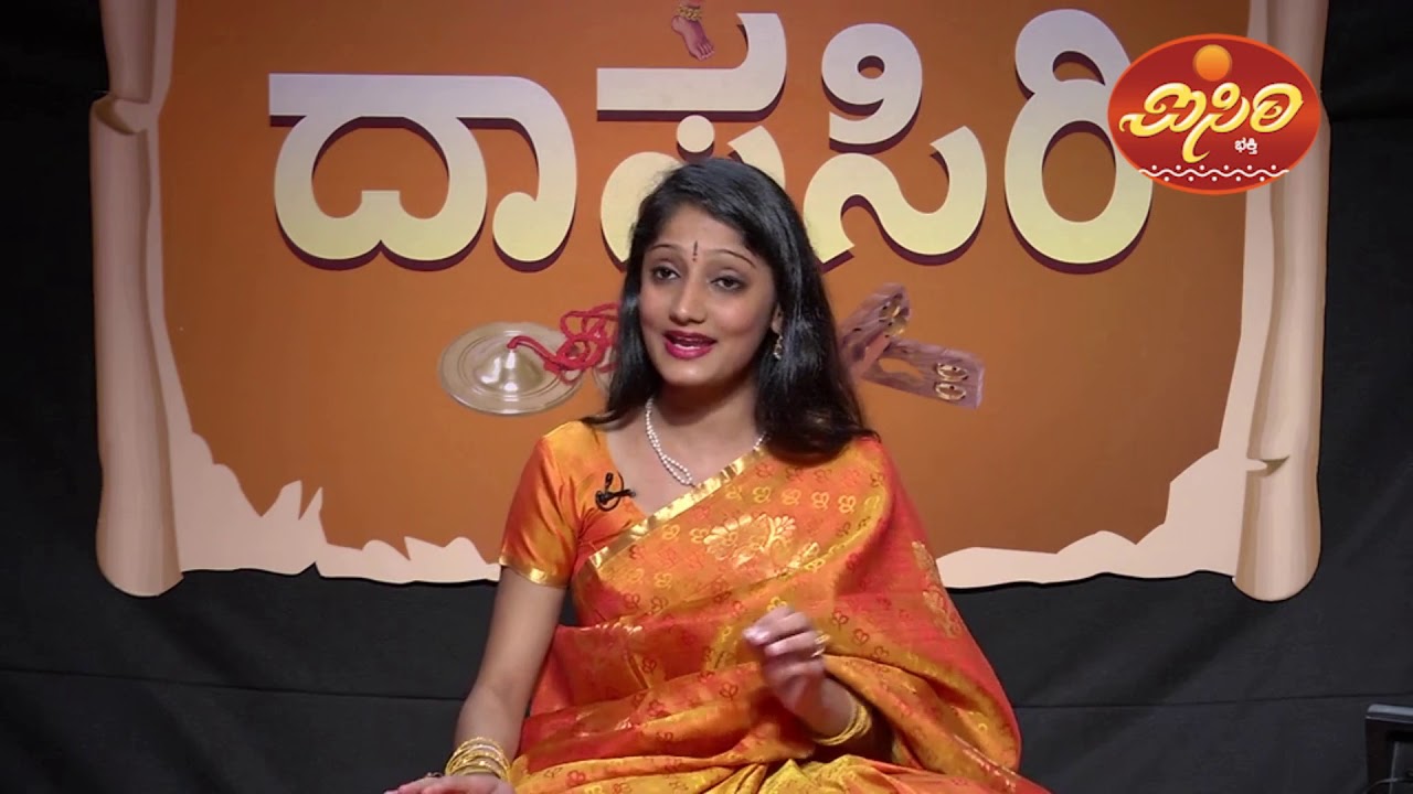 Ambiga Naa Ninna Nambide - Ambika Jois | Isiri Daasasiri