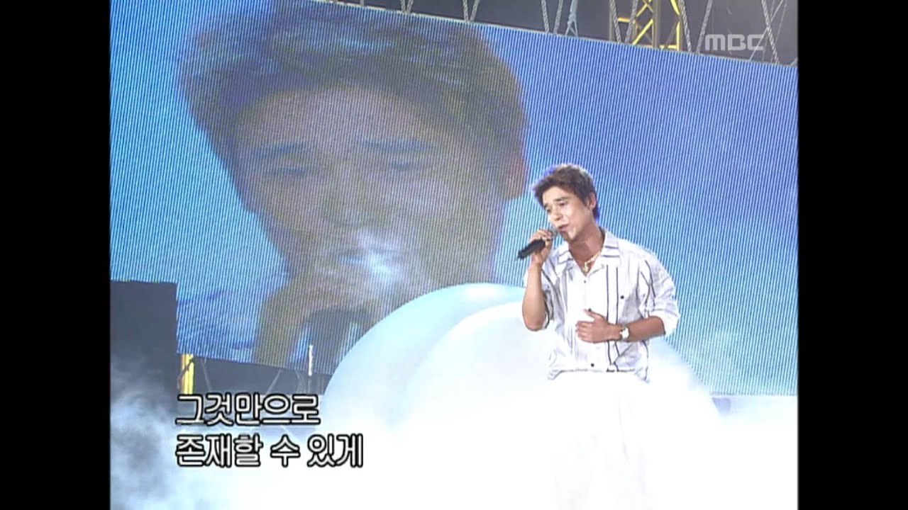 음악캠프 - Lim Chang-jung - You as you, 임창정 - 너를 너로서, Music Camp 20020803