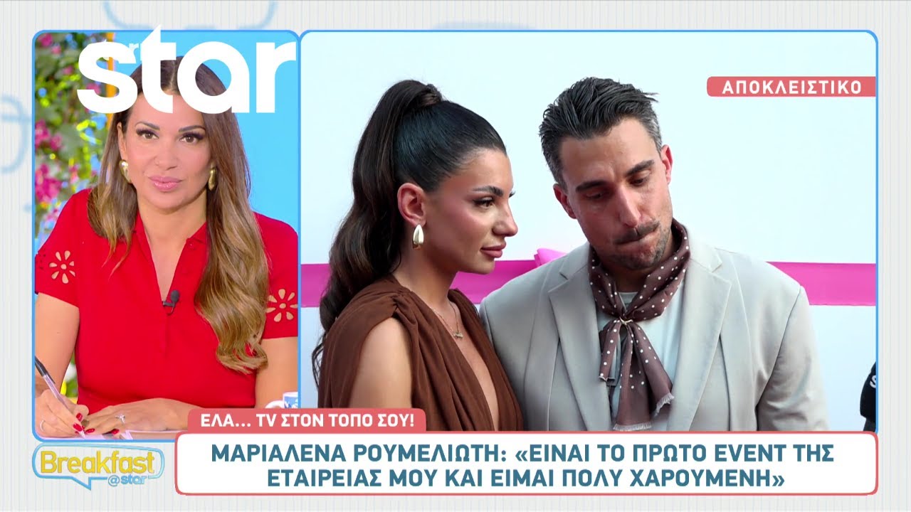 Κατσούλης για Ρουμελιώτη: «Δεν παραμελήσαμε ποτέ τη σχέση μας»