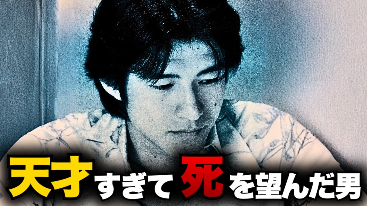 Mr.Children 桜井和寿、「常にﾀﾋたい」病み期｜1994~1997年のミスチル3年間の衝撃の物語