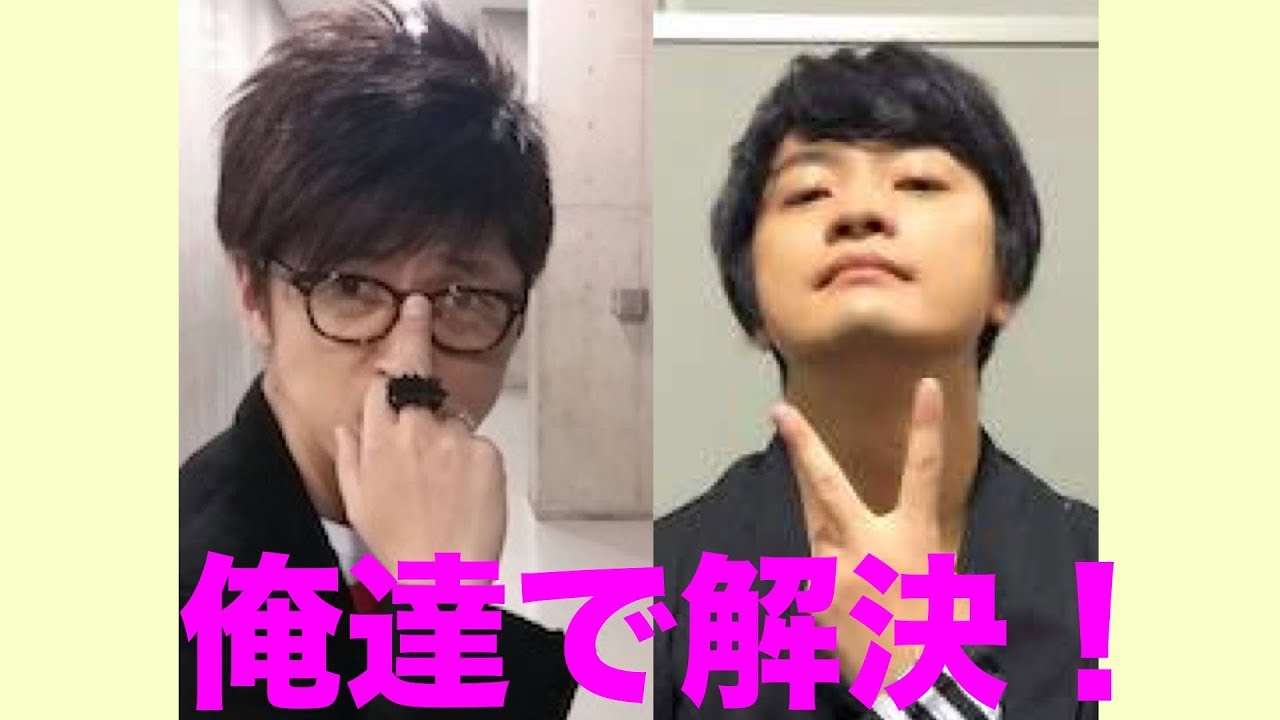 福山潤  中学時代のエピソードを基にリスナーからの気まずい悩みを櫻井孝宏とまた適当に解決w 二人共さわやかになんてこと言うんだｗ