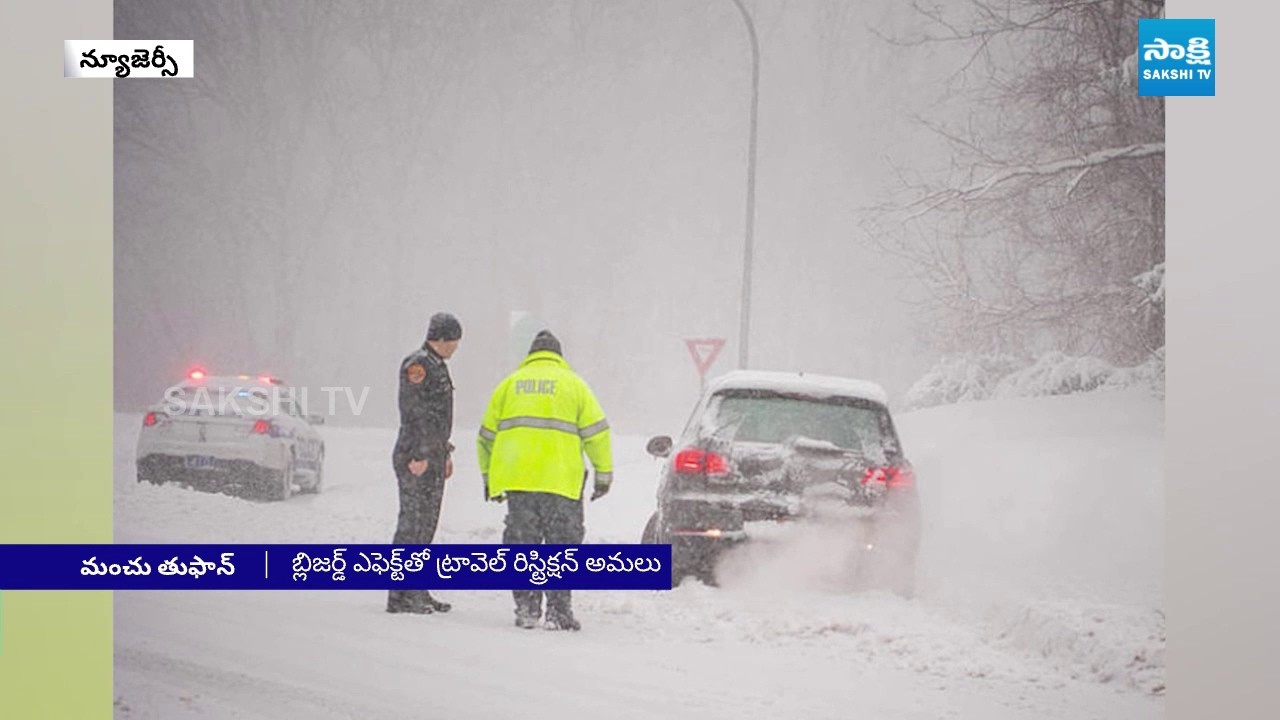 USA Storm | New Jersey State Police Issue Travel Restriction Update @SakshiTV