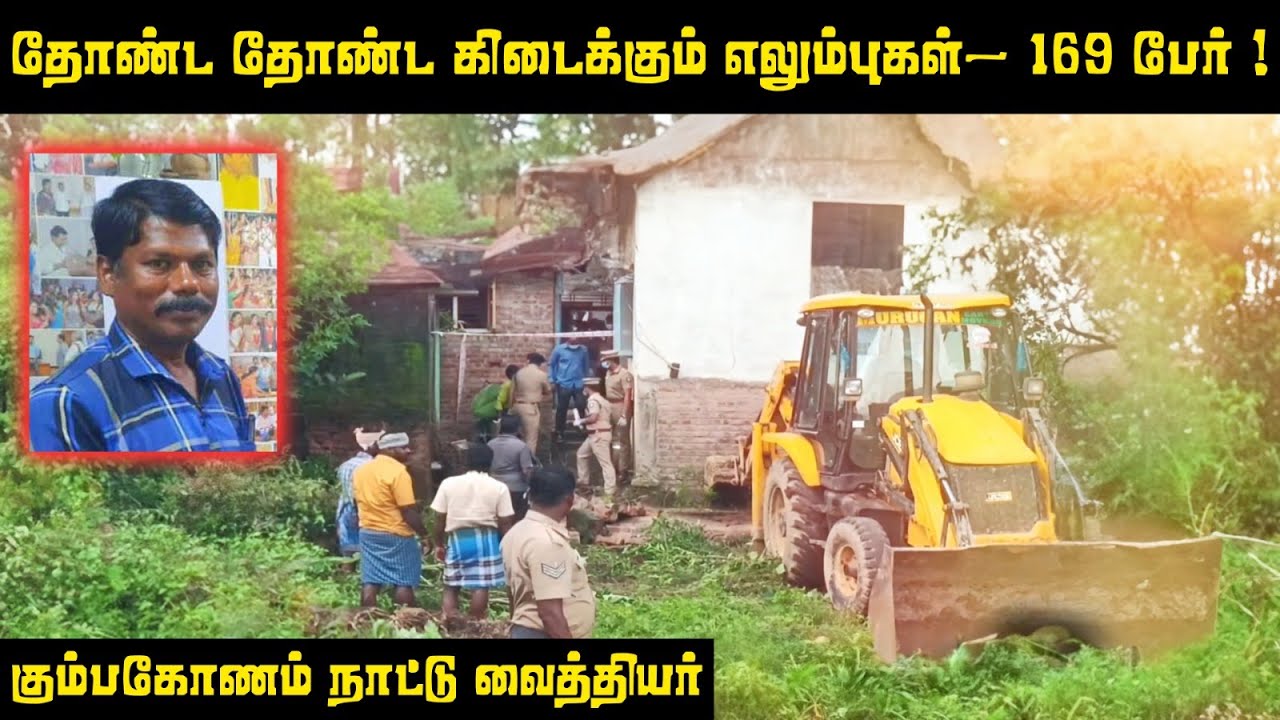 கும்பகோணம் நாட்டு வைத்தியர் List-ல் இருக்கும் 190 பேர்😲 ! | Saravanan Decodes