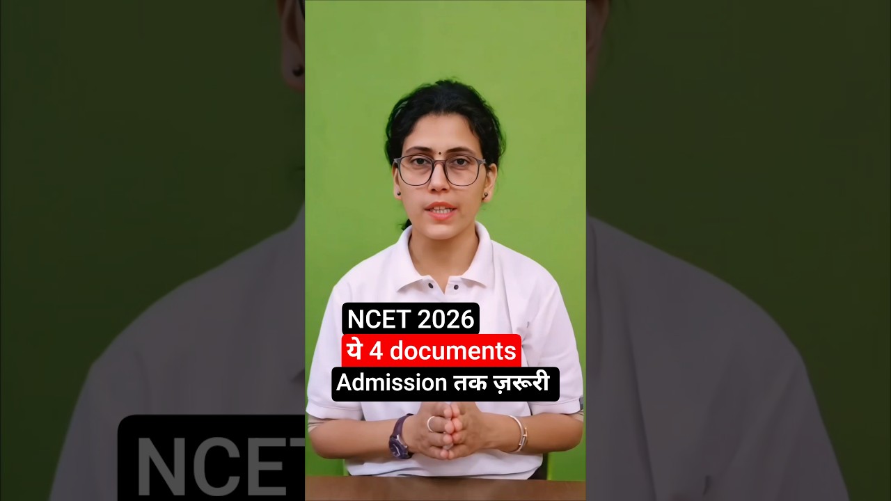 NCET 2026 Most Important 4 documents #ncet2026 #ncet #ncetitep  #itepncet