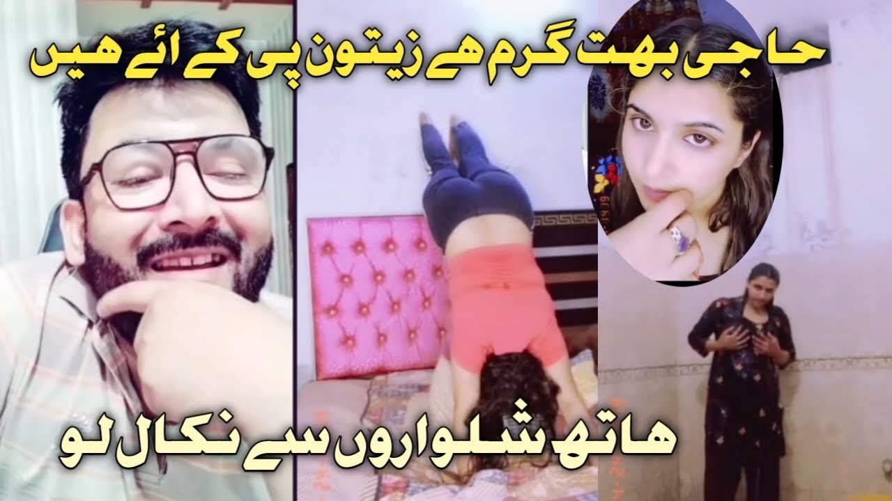 malang tiktok live punishment || malang vs biloo rani funny video || tiktok live match 😀