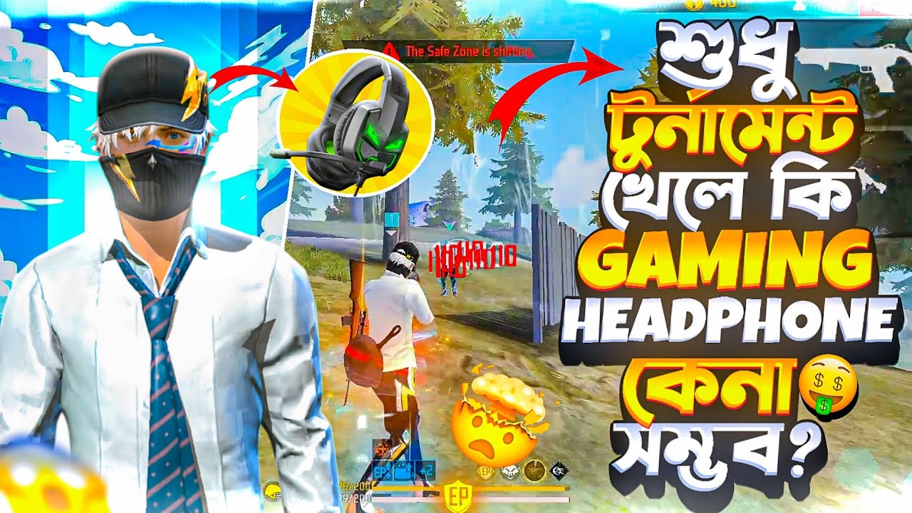 শুধু টুর্নামেন্ট খেলে কি Gaming Headphone 🎧 কেনা সম্ভব 🤯 Free Fire Tournament Video 📸 #tawhidff07