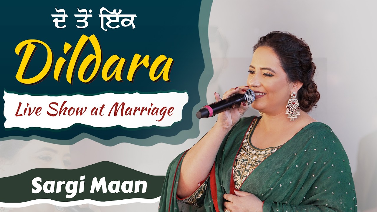💖 ਦੋ ਤੋਂ ਇੱਕ ਦਿਲਦਾਰਾ Dildara 🎶💍 | Sargi Maan Live Show | Marriage Special 🎤✨