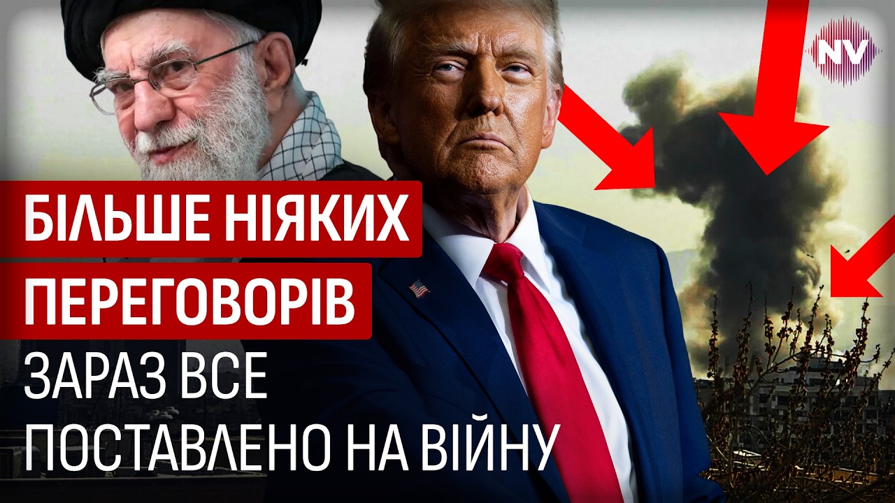 Трампа резко обрубили. Иран начал последнюю великую битву | Сергей Данилов