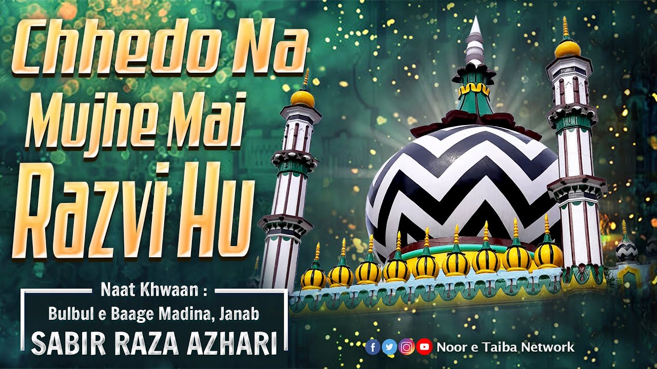 Chhedo Na Mujhe Mai Razvi Hu | By  Sabir Raza Surat