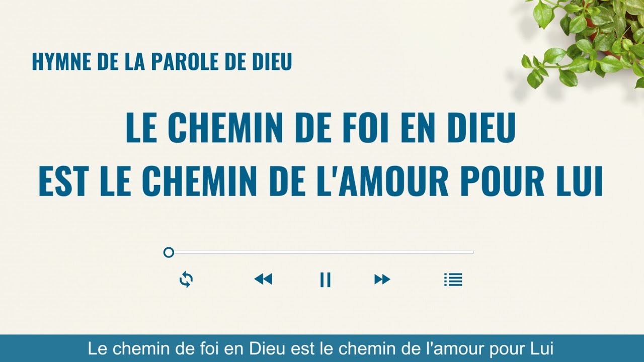 Chant chr&eacute;tien avec paroles &laquo; Le chemin de foi en Dieu est le chemin de l'amour pour Lui &raquo;