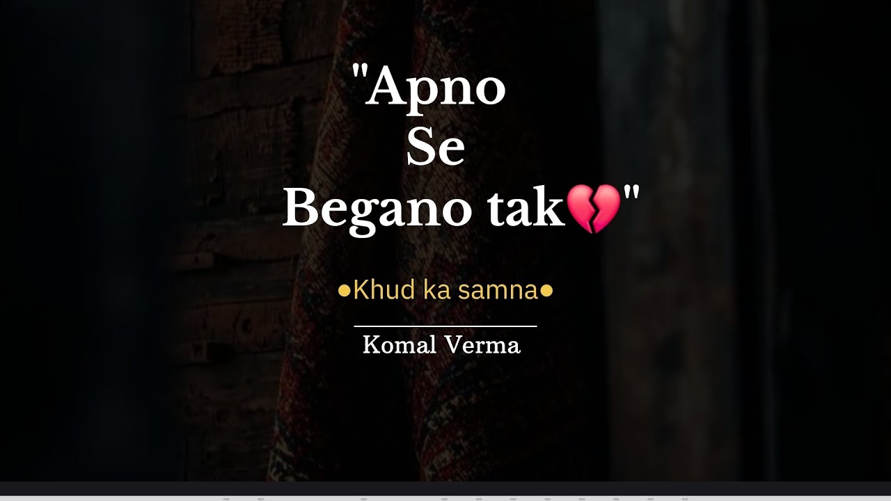 Apno Se Begane Tak❤️🦋✨️||Zindagi Ki Kadwi Sachai||Heart Touching Shayari #emotionalshayari #shayari 