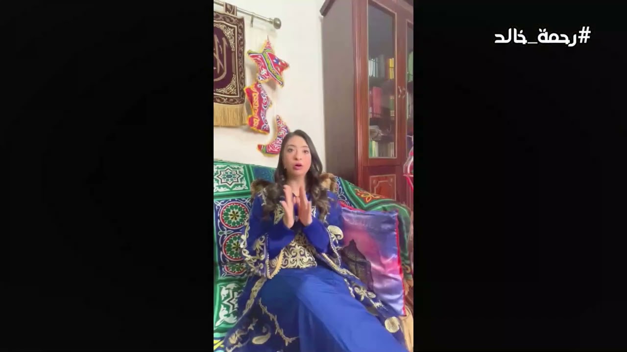 الحلقة العاشرة رمضان أحلي مع رحمة 2022م