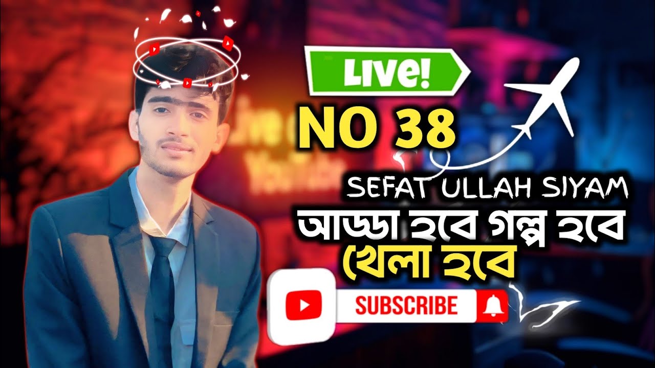 SEFAT ULLAH SIYAM