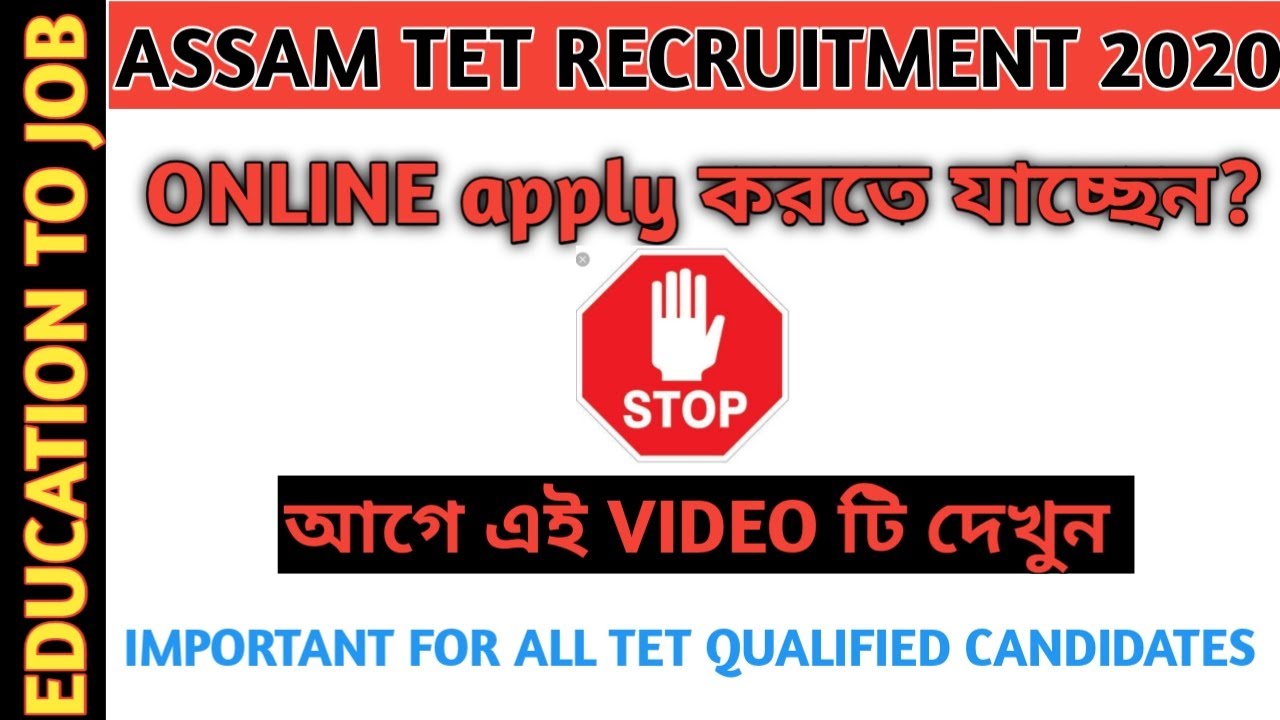 IMPORTANT POINTS TO CONSIDER||ASSAM TET ONLINE APPLY 2020||🔥🔥🔥