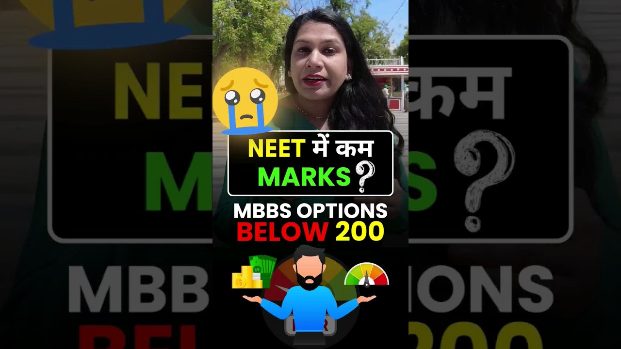 Private Medical Colleges With Low NEET Score Below 200 Govt Medical Colleges | NEET Cut Off 2024