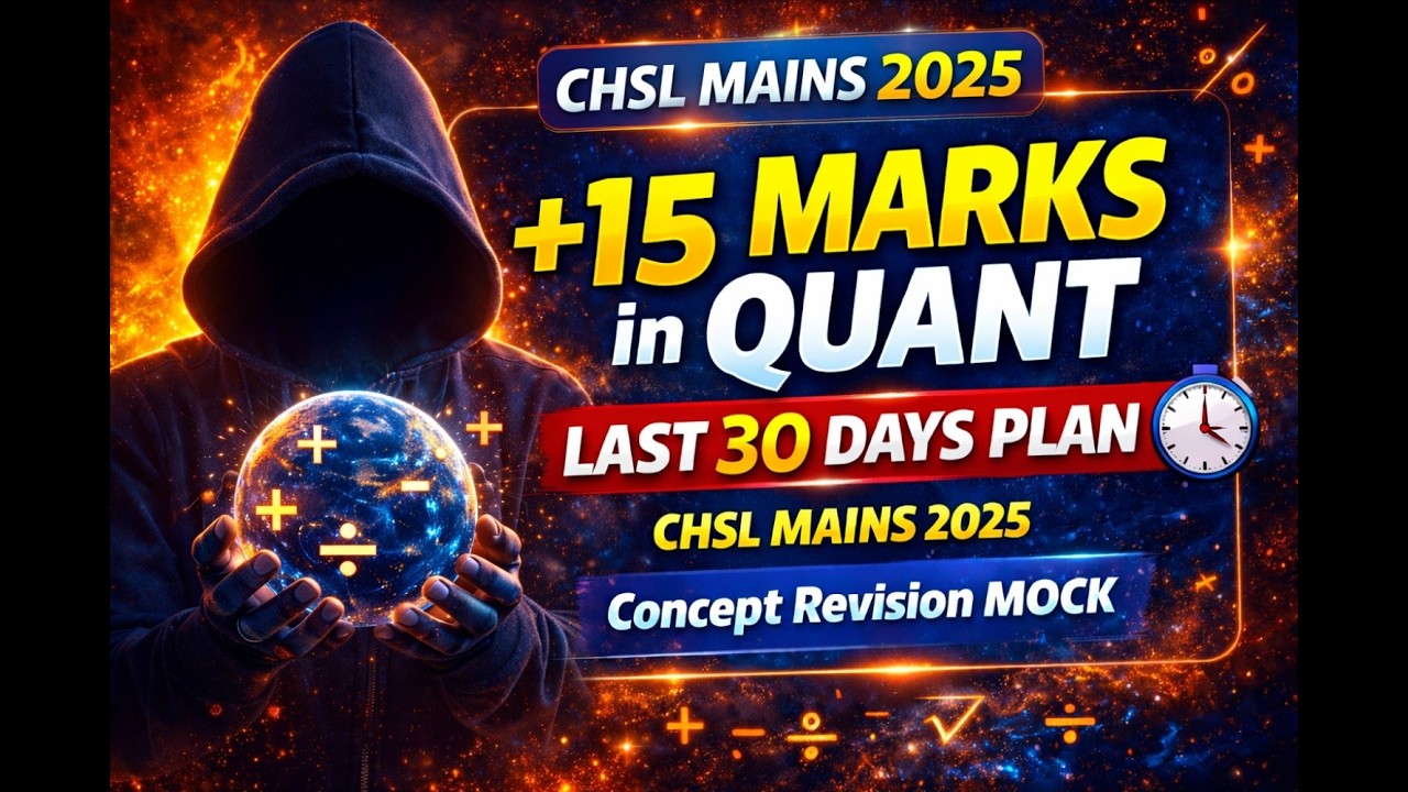 CHSL Mains 2025 Concept Booster | #ssc #sscchsl #sscpreparation #sscgd #sscchsl2025 #education