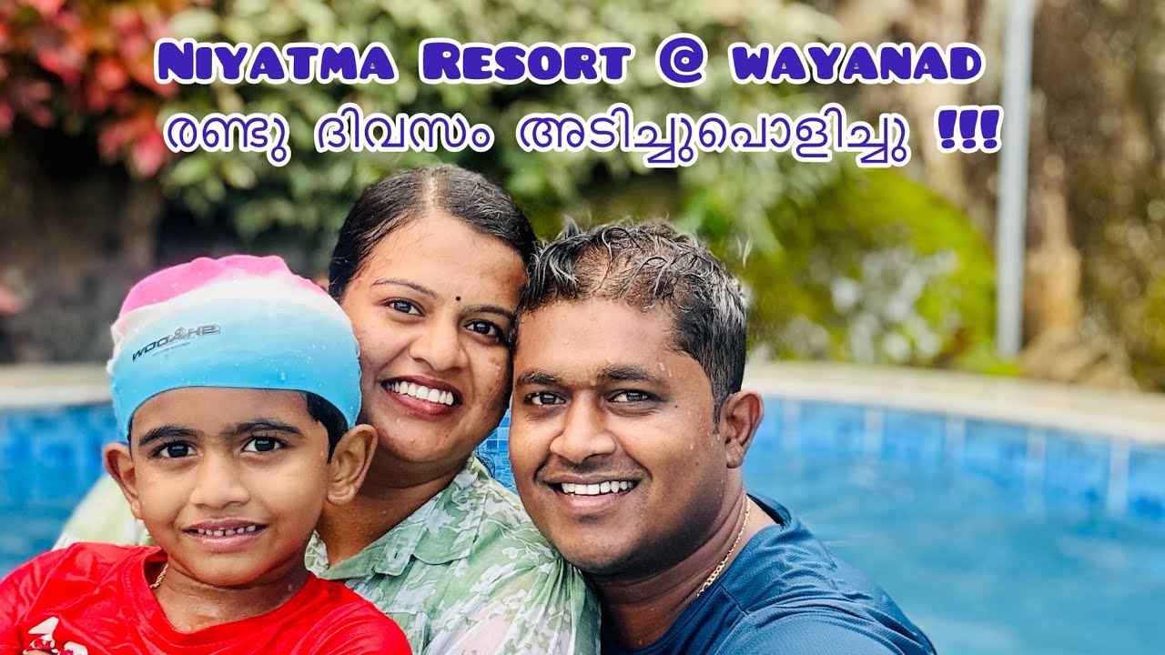 # ഈ Resort പൊളിക്കും ✌️#Niyatma Resort by voye homes @kalpeta 🏡 വയനാട്ടിലേക് ഒരു യാത്ര 🚗🚗Part 1