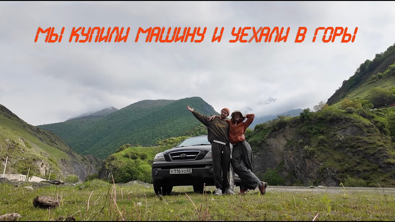 another vlog for memory: Vladikavkaz