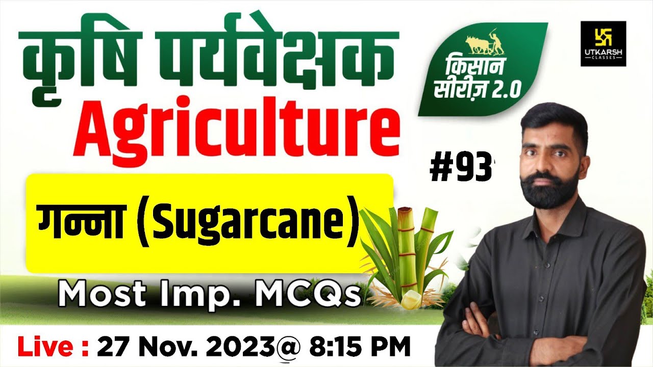 Sugarcane गन्ना | Agriculture #93 | Agronomy | Agriculture Supervisor Exam 2024 |