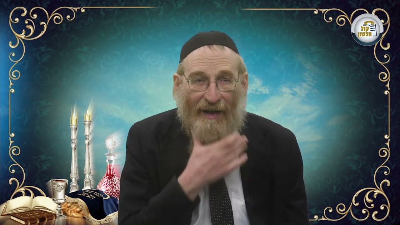 דרכי העבודה מהליכות יתרו  - מסר מפרשת יתרו | הרב אליהו דיסקין