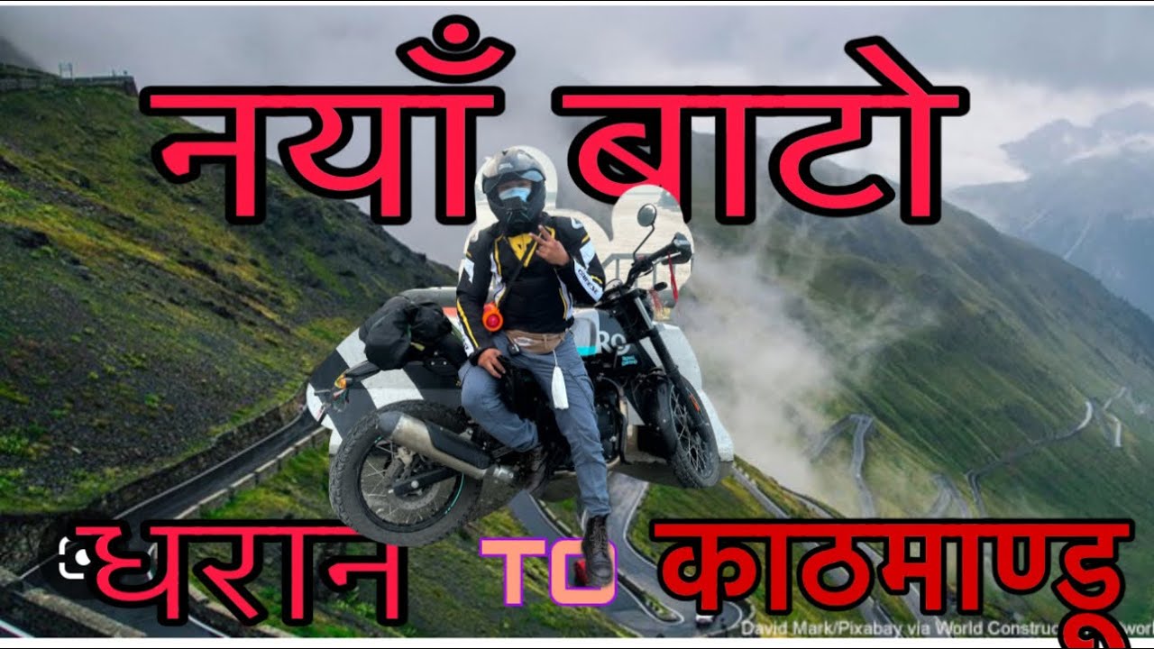 Solo ride|| Dharan to Kathmandu || naya bato rampur basaha hudai Kathmandu ||
