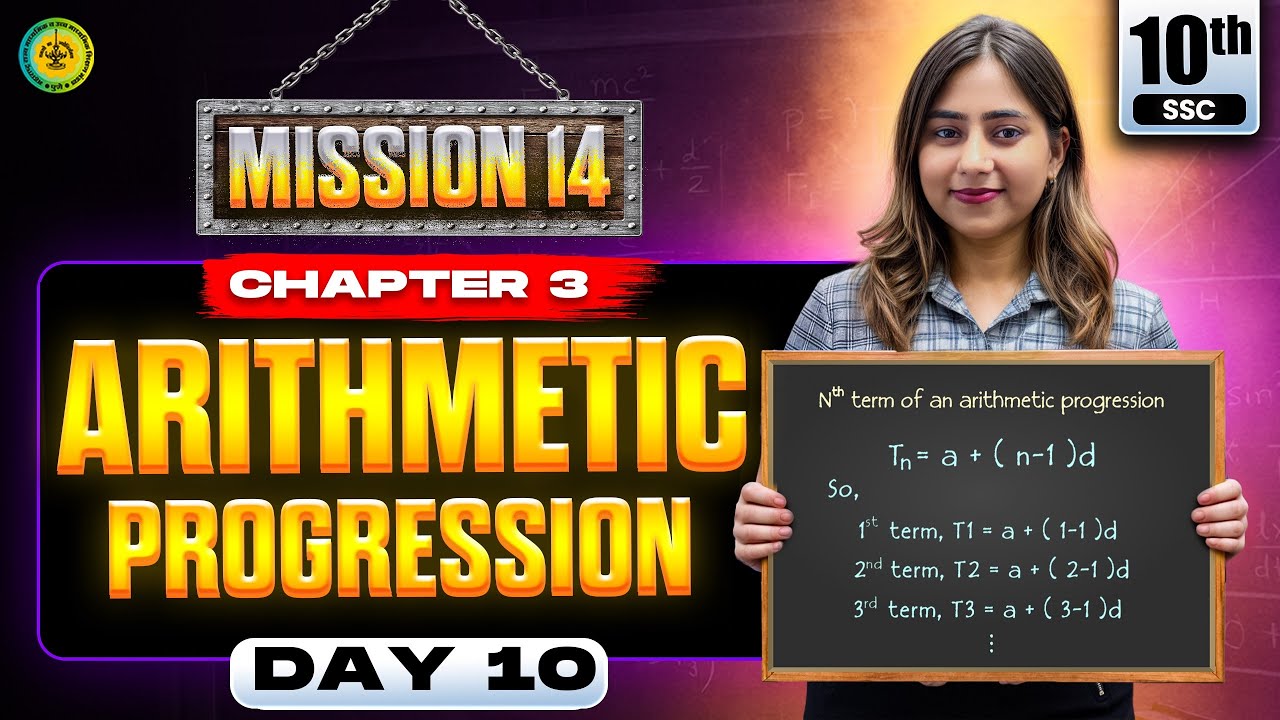 Class 10 | Arithmetic Progression One Shot 🔥 | Mission 14 Day 10 | Maharashtra Board✅