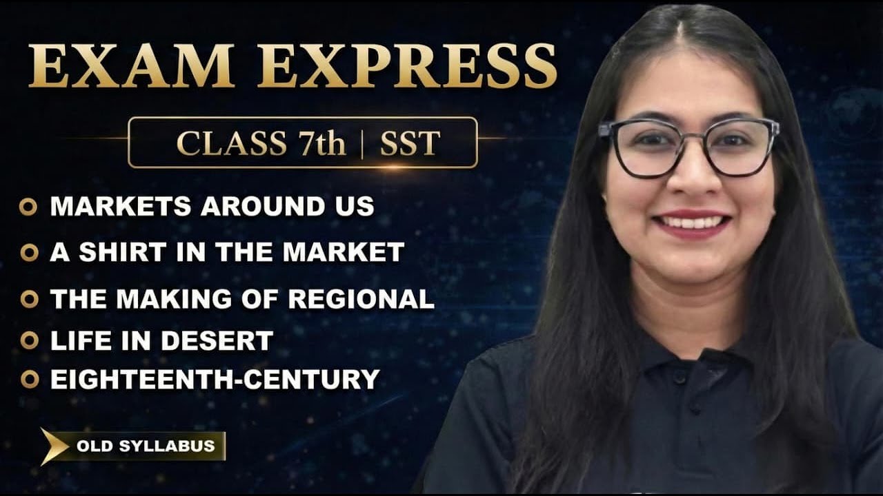 SST Class 7 | Markets around us, A Shirt in the Market, Making of Regional Cultures | Exam Express
