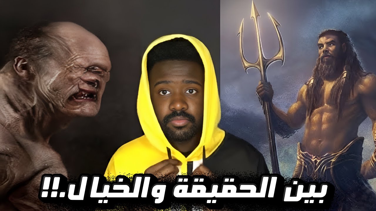 أغرب مخلوقات اسطورية حظيت بمكانة خاصة في الاديان والثقافات