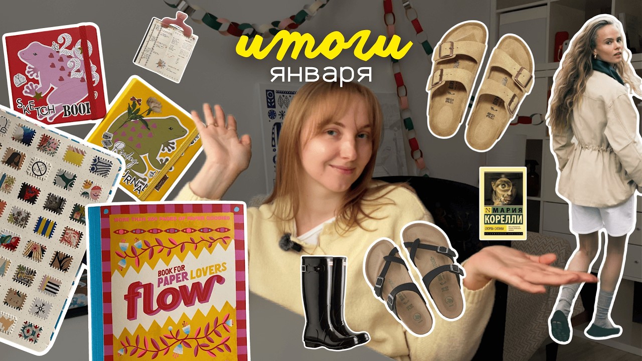 ВСЕ МОИ ЕЖЕДНЕВНИКИ, НАХОДКИ, ПОКУПКИ, КНИГИ, РЕЦЕПТЫ